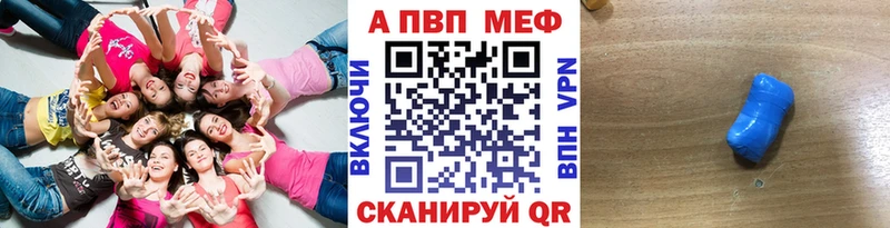 Наркошоп купить A-PVP COCAIN Меф мяу мяу МАРИХУАНА Бирск