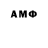 Амфетамин 98% TrumpetsRLife