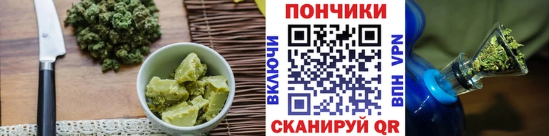 Купить закладки  Бирск  Canna-Cookies конопля 