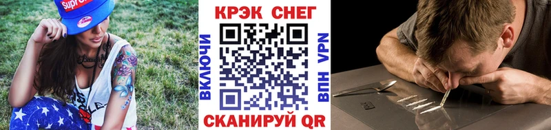 COCAIN Эквадор  Купить  Бирск 