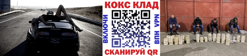 Кокаин Перу Бирск