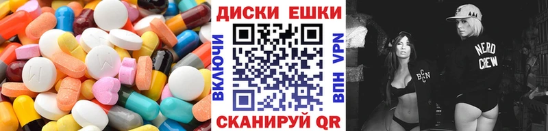Купить где  Бирск  Экстази 280 MDMA 