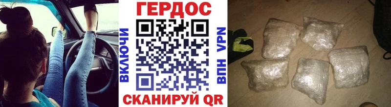 Героин Афган  Купить где  Бирск 