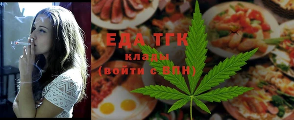 ALPHA PVP Каменногорск