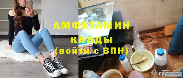 ALPHA PVP Каменногорск