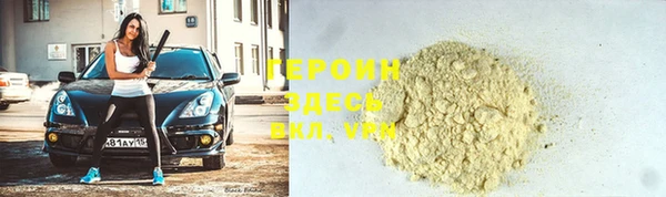 шишки Каменск-Шахтинский