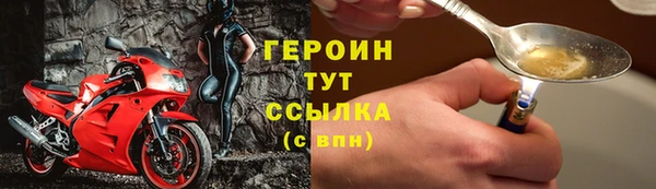 первитин Карпинск