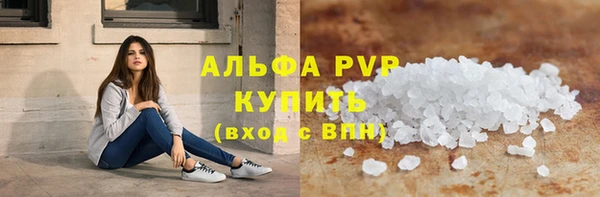 мяу мяу мука Каменка