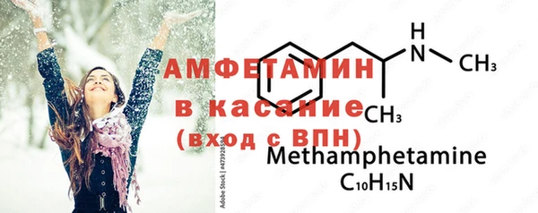 ALPHA PVP Каменногорск