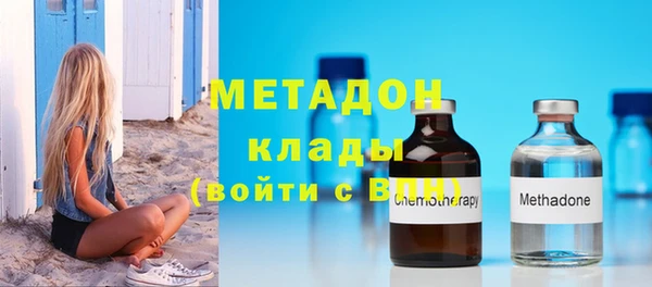 ALPHA PVP Каменногорск