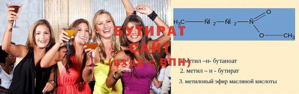 ALPHA PVP Каменногорск