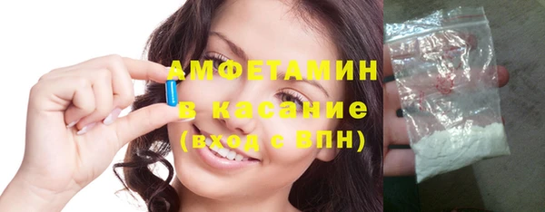 мяу мяу мука Каменка