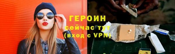 ALPHA PVP Каменногорск