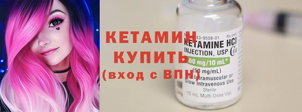 шишки Каменск-Шахтинский