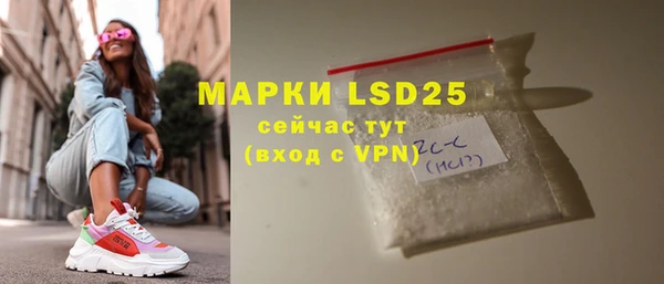 ALPHA PVP Каменногорск