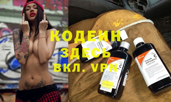 шишки Каменск-Шахтинский