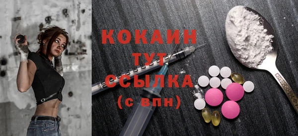 ALPHA PVP Каменногорск