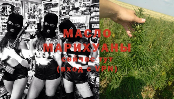 мяу мяу мука Каменка