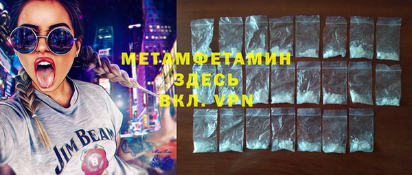 мяу мяу мука Каменка