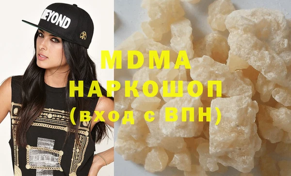 шишки Каменск-Шахтинский
