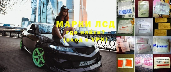 мяу мяу мука Каменка