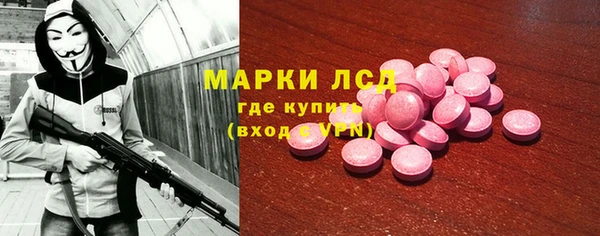 ALPHA PVP Каменногорск