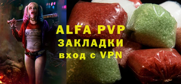 apvp Карталы