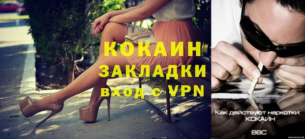 мяу мяу мука Каменка