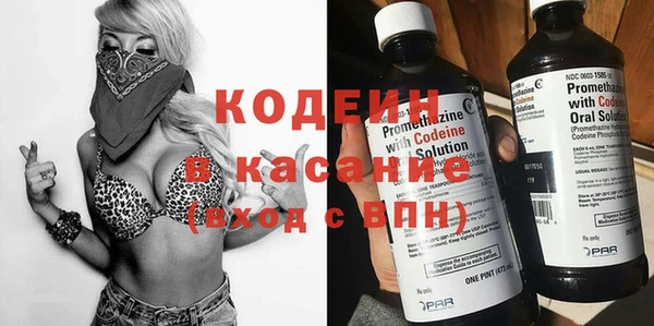 шишки Каменск-Шахтинский