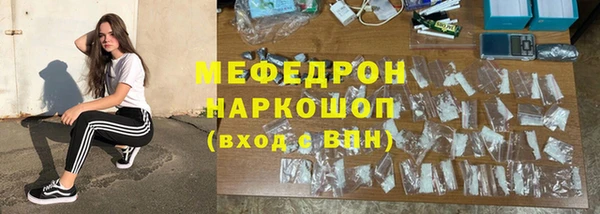 гидра Касимов