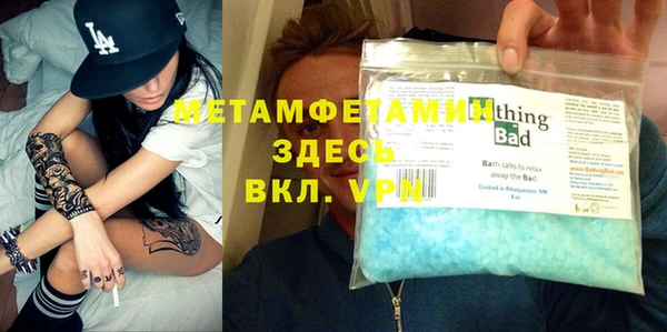 ALPHA PVP Каменногорск