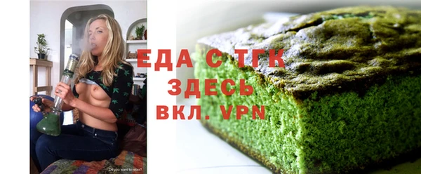 мяу мяу мука Каменка