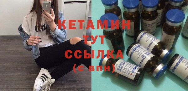 ALPHA PVP Каменногорск