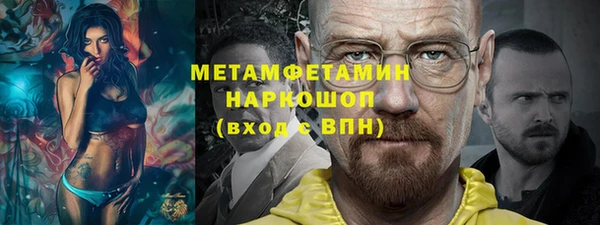 шишки Каменск-Шахтинский