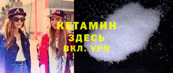шишки Каменск-Шахтинский