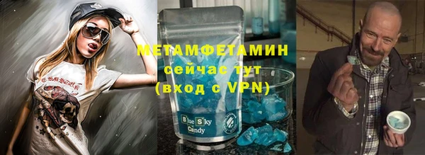 мяу мяу мука Каменка