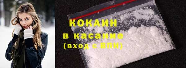 шишки Каменск-Шахтинский