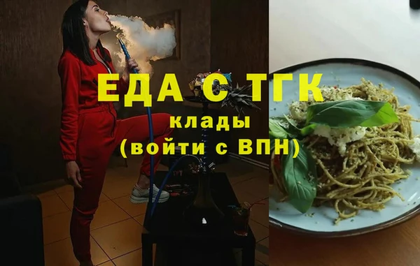 мяу мяу мука Каменка