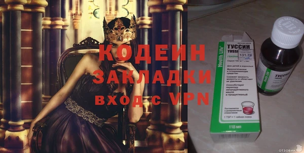 шишки Каменск-Шахтинский