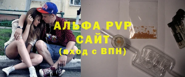 ALPHA PVP Каменногорск
