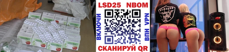 Лсд 25 экстази кислота  Купить  Бирск 