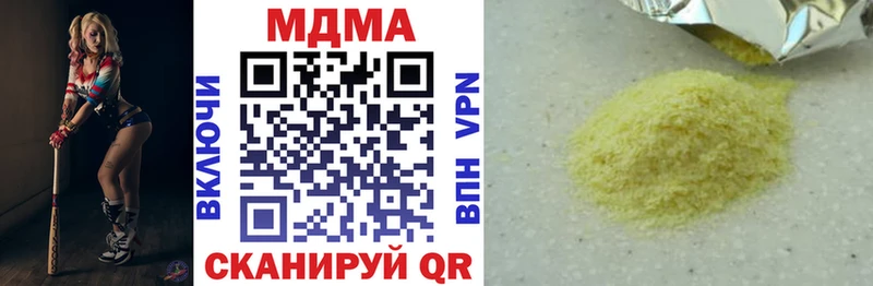 Купить закладки  Бирск  MDMA кристаллы 